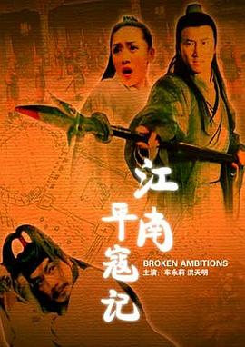 《盲井》海报